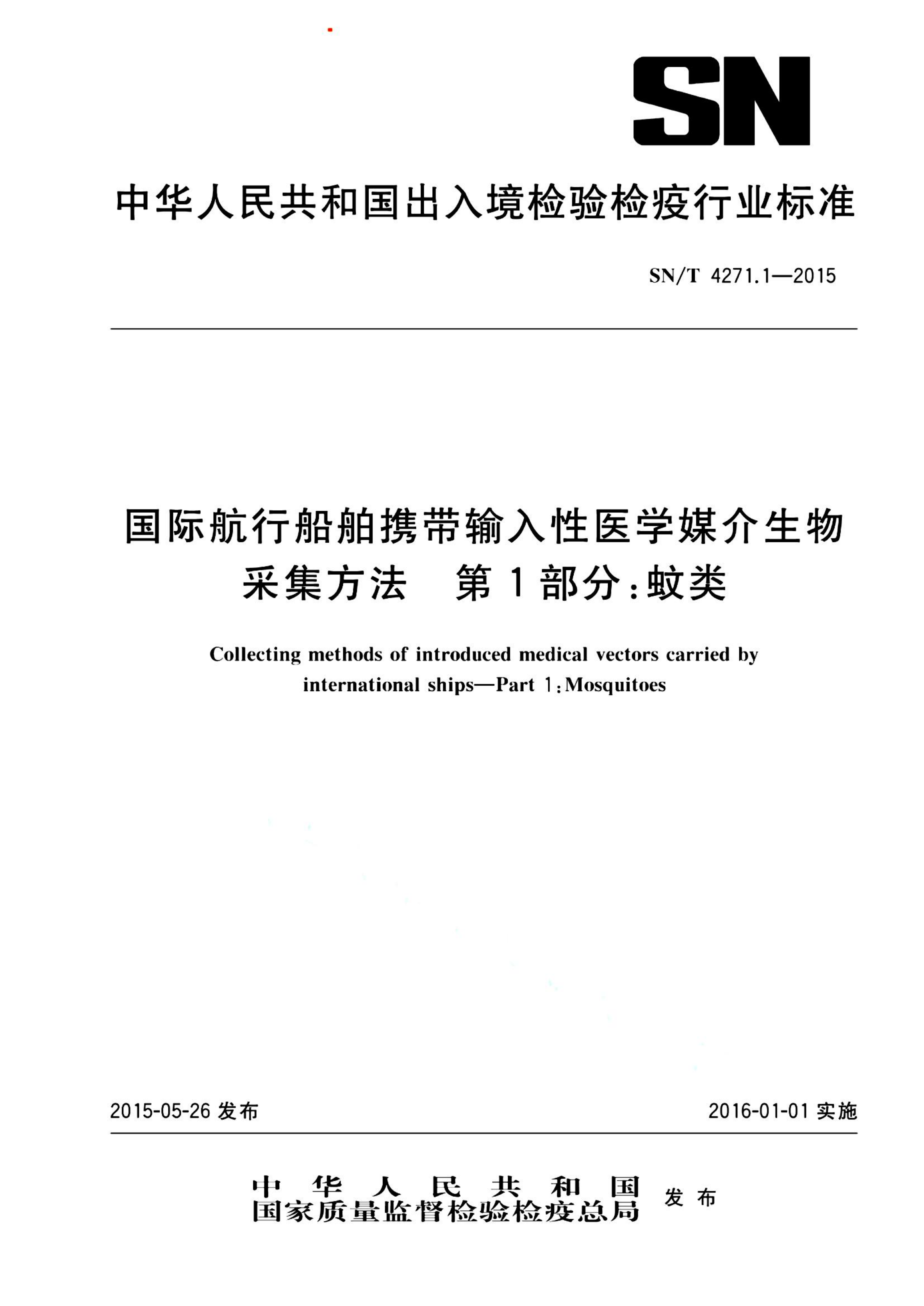 资源详情图
